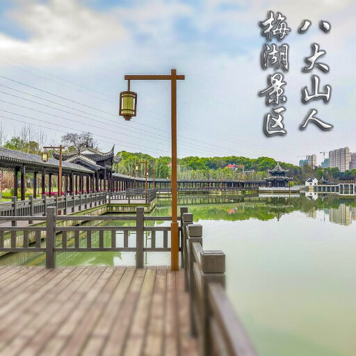 滨江怎样与 720 全景团队保持良好的沟通？